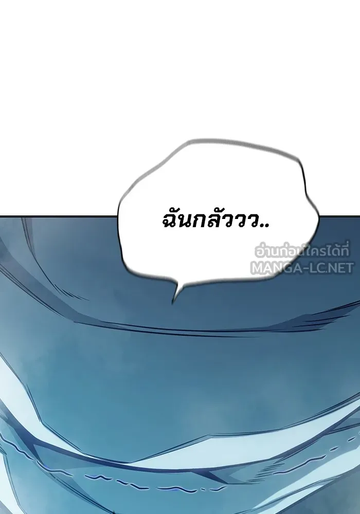 เยาวชนคนคุก ตอนที่ 34 รูปที่ 3