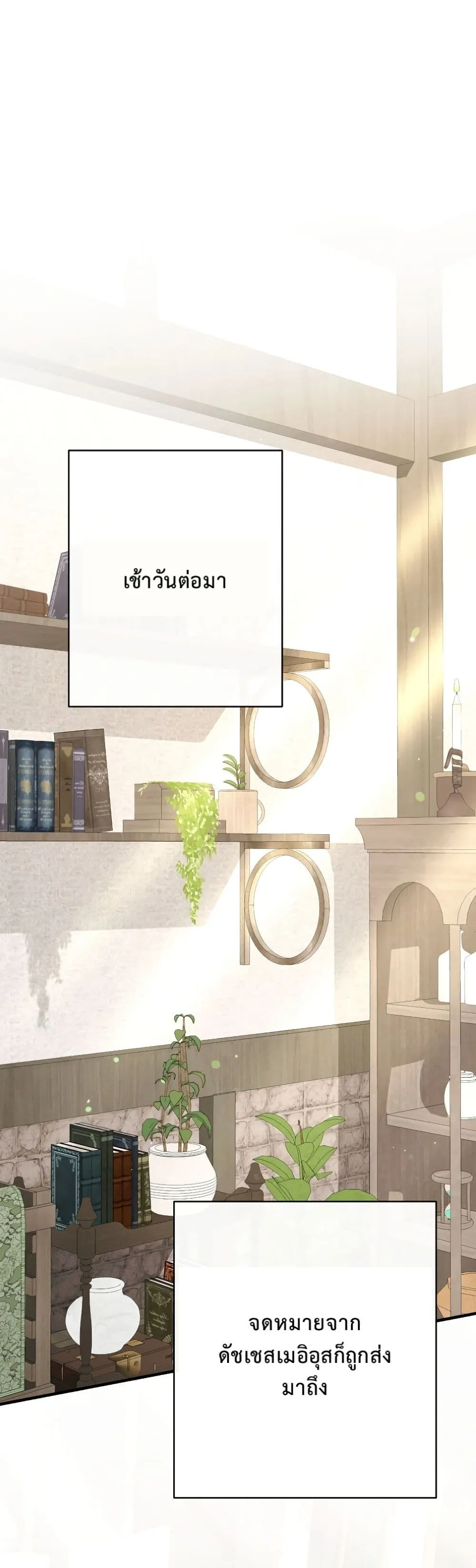 Manga-lc-com อ่านมังงะ อ่านการ์ตูน ออนไลน์ ฟรี I Faked a Pregnancy, but My Husband Returned ตอนที่ 1 2 3 4 5 6 7 8 9 10 11 12 13 14 ฟรี ไม่มีโฆษณา Manga-lc - อ่าน มังงะ อ่าน การ์ตูน ออนไลน์ อ่านมังงะ ฟรี
