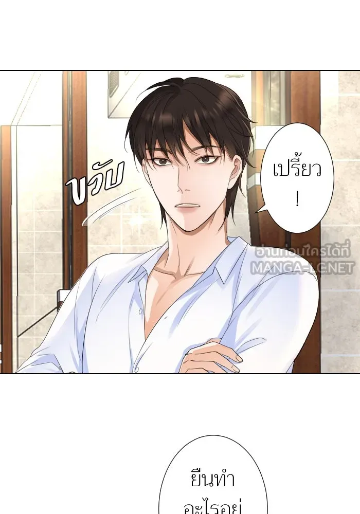 2nd Love หนุ่มเฮ้วสาวbrเปรี้ยวรักเดียวโด ตอนที่ 13 รูปที่ 33