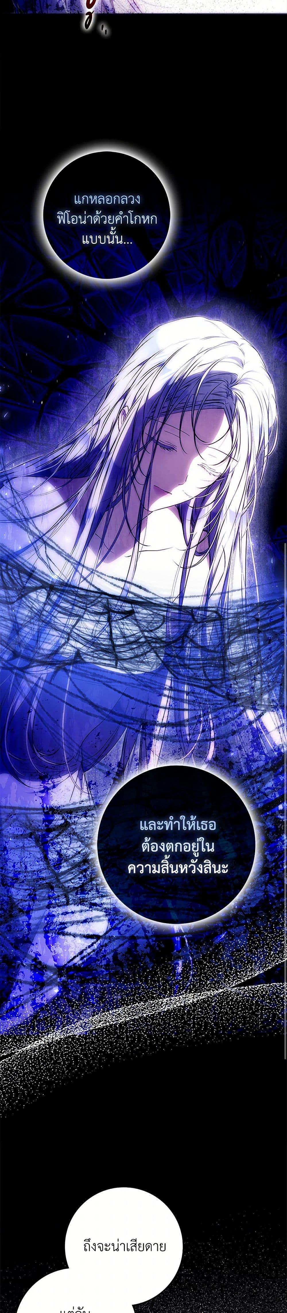 Manga-lc-com อ่านมังงะ อ่านการ์ตูน ออนไลน์ ฟรี I Became the Wife of the Male Lead ตอนที่ 1 2 3 4 5 6 7 8 9 10 11 12 13 14 ฟรี ไม่มีโฆษณา Manga-lc - อ่าน มังงะ อ่าน การ์ตูน ออนไลน์ อ่านมังงะ ฟรี