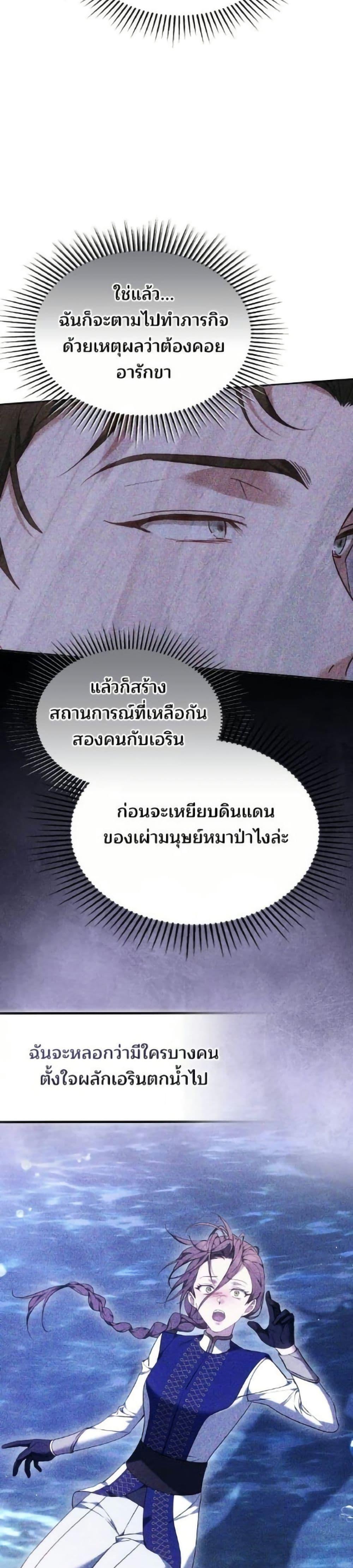 Manga-lc-com อ่านมังงะ อ่านการ์ตูน ออนไลน์ ฟรี The Reason Why the Villainess Picked up a Sword ตอนที่ 1 2 3 4 5 6 7 8 9 10 11 12 13 14 ฟรี ไม่มีโฆษณา Manga-lc - อ่าน มังงะ อ่าน การ์ตูน ออนไลน์ อ่านมังงะ ฟรี