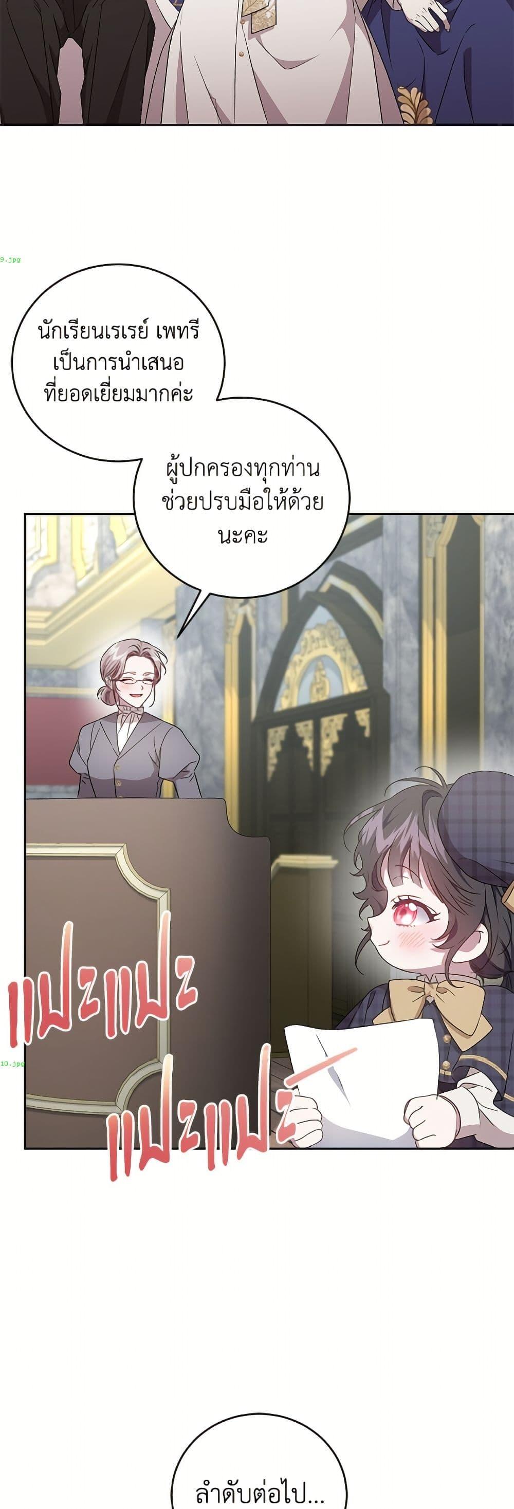 Manga-lc-com อ่านมังงะ อ่านการ์ตูน ออนไลน์ ฟรี I Became the Stepmother of an Irrevocable Dark Family ตอนที่ 1 2 3 4 5 6 7 8 9 10 11 12 13 14 ฟรี ไม่มีโฆษณา Manga-lc - อ่าน มังงะ อ่าน การ์ตูน ออนไลน์ อ่านมังงะ ฟรี