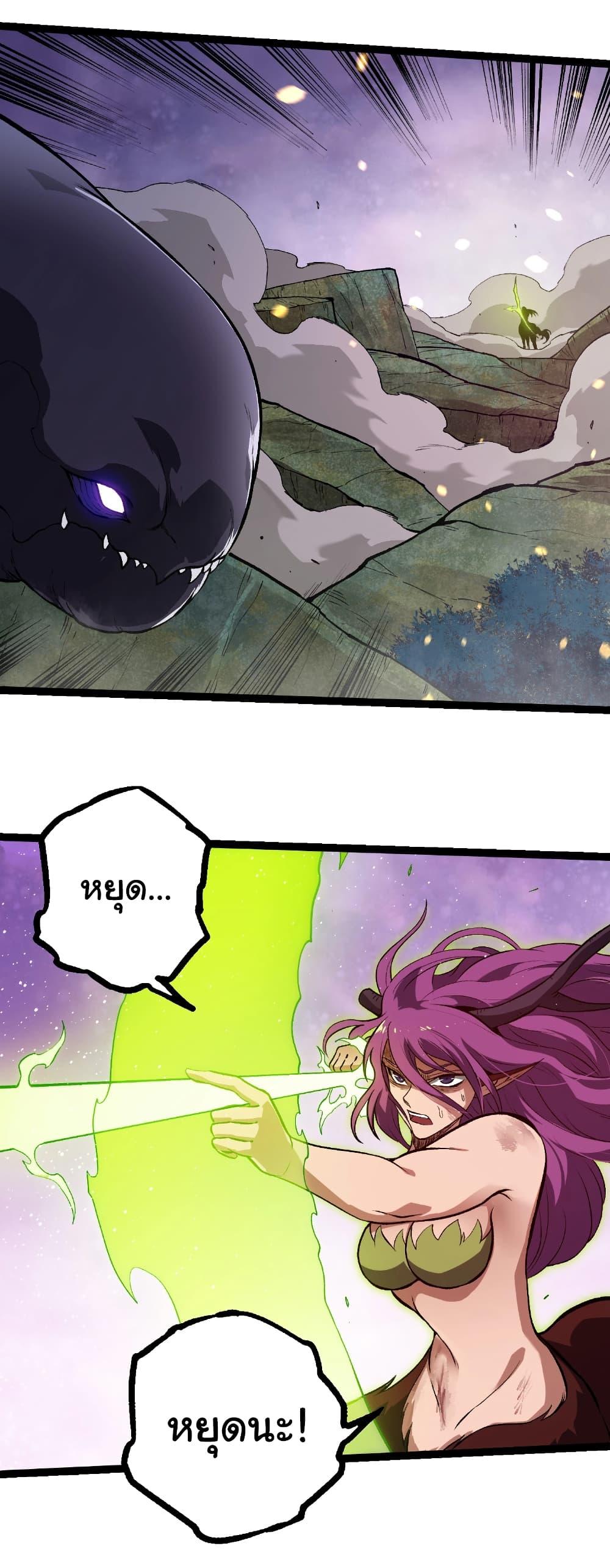 Manga-lc-com อ่านมังงะ อ่านการ์ตูน ออนไลน์ ฟรี Evolution from the Big Tree ตอนที่ 1 2 3 4 5 6 7 8 9 10 11 12 13 14 ฟรี ไม่มีโฆษณา Manga-lc - อ่าน มังงะ อ่าน การ์ตูน ออนไลน์ อ่านมังงะ ฟรี