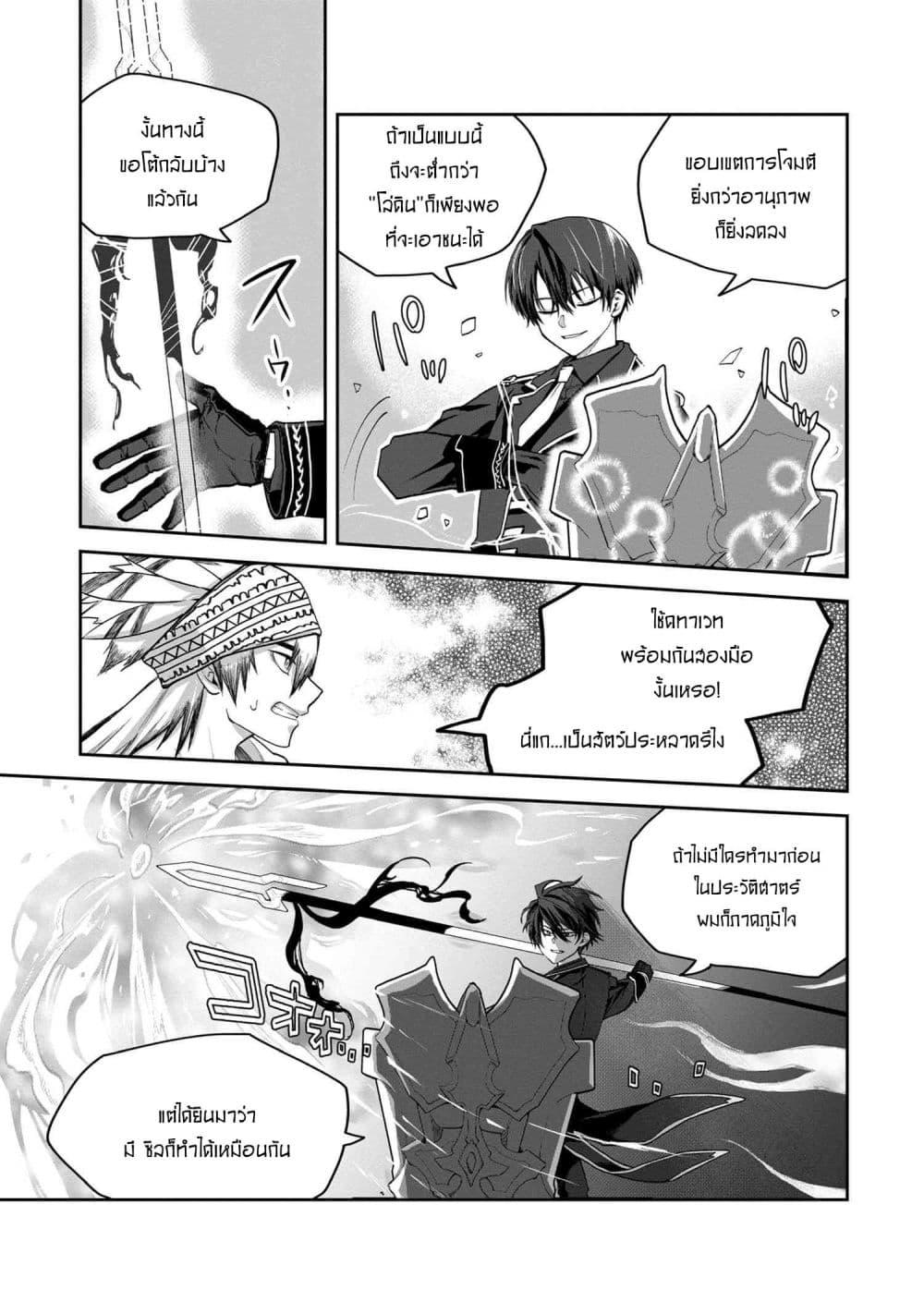 Manga-lc-com อ่านมังงะ อ่านการ์ตูน ออนไลน์ ฟรี Heimin Shusshin no Teikoku Shoukan, Munou na Kizoku Joukan wo Juurin shite Nariagaru ตอนที่ 1 2 3 4 5 6 7 8 9 10 11 12 13 14 ฟรี ไม่มีโฆษณา Manga-lc - อ่าน มังงะ อ่าน การ์ตูน ออนไลน์ อ่านมังงะ ฟรี