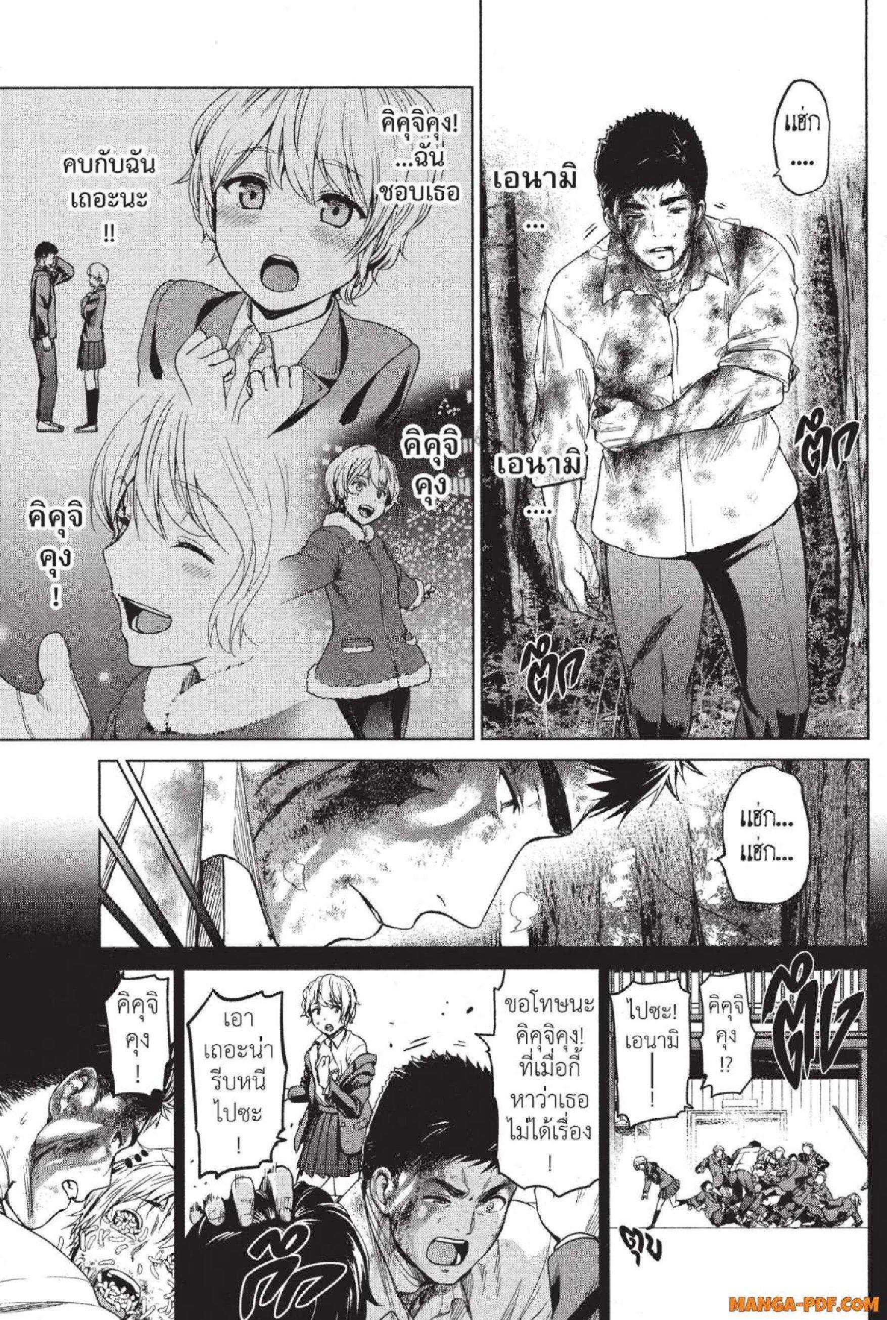 Manga-lc-com อ่านมังงะ อ่านการ์ตูน ออนไลน์ ฟรี INFECTION เชื้อมรณะ ตอนที่ 1 2 3 4 5 6 7 8 9 10 11 12 13 14 ฟรี ไม่มีโฆษณา Manga-lc - อ่าน มังงะ อ่าน การ์ตูน ออนไลน์ อ่านมังงะ ฟรี