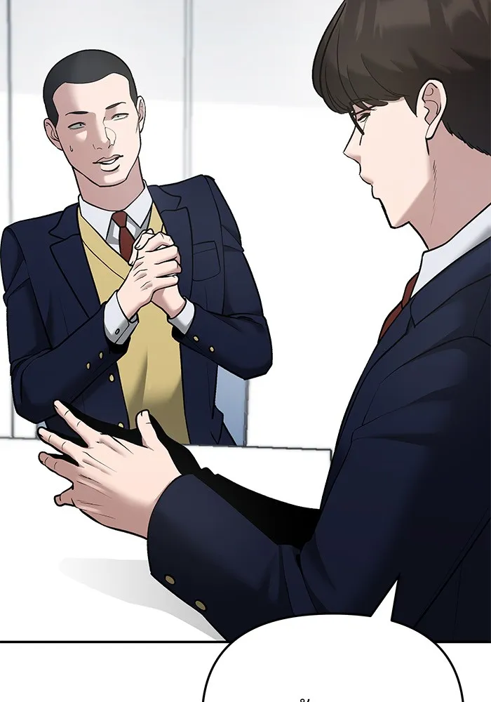 เลวฟาดเลว ตอนที่ 38 รูปที่ 146