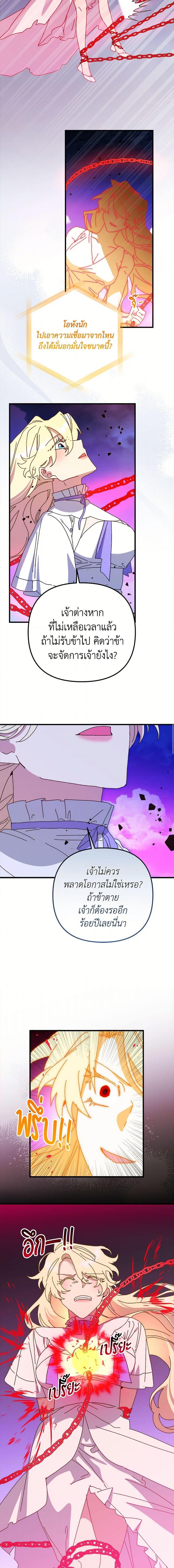 Manga-lc-com อ่านมังงะ อ่านการ์ตูน ออนไลน์ ฟรี The Princess Pretends to Be Crazy ตอนที่ 1 2 3 4 5 6 7 8 9 10 11 12 13 14 ฟรี ไม่มีโฆษณา Manga-lc - อ่าน มังงะ อ่าน การ์ตูน ออนไลน์ อ่านมังงะ ฟรี