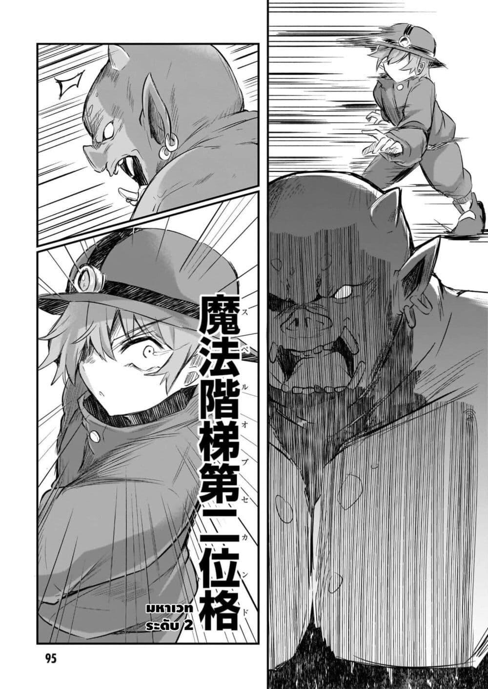 Manga-lc-com อ่านมังงะ อ่านการ์ตูน ออนไลน์ ฟรี Houkago no Dungeon Diver ~Nippon to Isekai wo Ikiki Dekiru You ni Natta Boku wa Level Up ni Isoshimi Masu~ ตอนที่ 1 2 3 4 5 6 7 8 9 10 11 12 13 14 ฟรี ไม่มีโฆษณา Manga-lc - อ่าน มังงะ อ่าน การ์ตูน ออนไลน์ อ่านมังงะ ฟรี