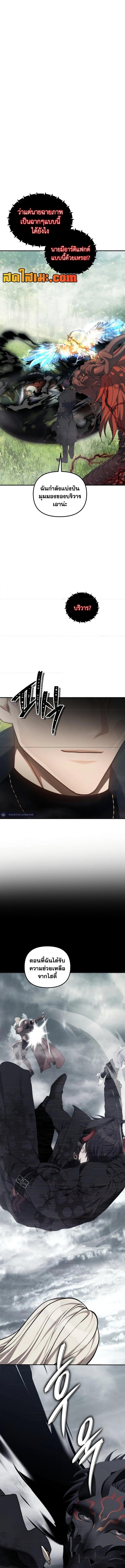 Manga-lc-com อ่านมังงะ อ่านการ์ตูน ออนไลน์ ฟรี Second Life Ranker ตอนที่ 1 2 3 4 5 6 7 8 9 10 11 12 13 14 ฟรี ไม่มีโฆษณา Manga-lc - อ่าน มังงะ อ่าน การ์ตูน ออนไลน์ อ่านมังงะ ฟรี