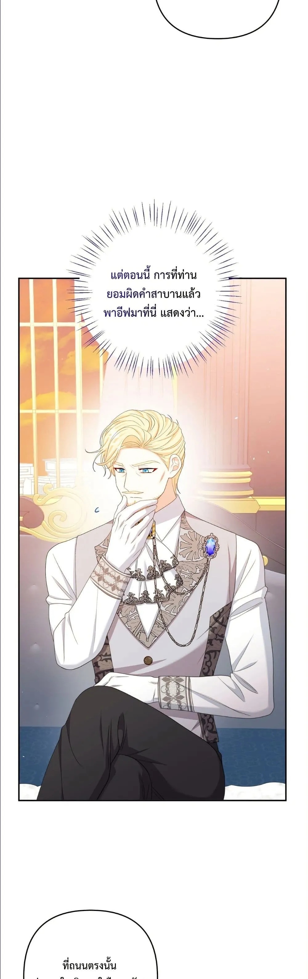 Manga-lc-com อ่านมังงะ อ่านการ์ตูน ออนไลน์ ฟรี I’m the Only Granddaughter of the Strongest Duke ตอนที่ 1 2 3 4 5 6 7 8 9 10 11 12 13 14 ฟรี ไม่มีโฆษณา Manga-lc - อ่าน มังงะ อ่าน การ์ตูน ออนไลน์ อ่านมังงะ ฟรี