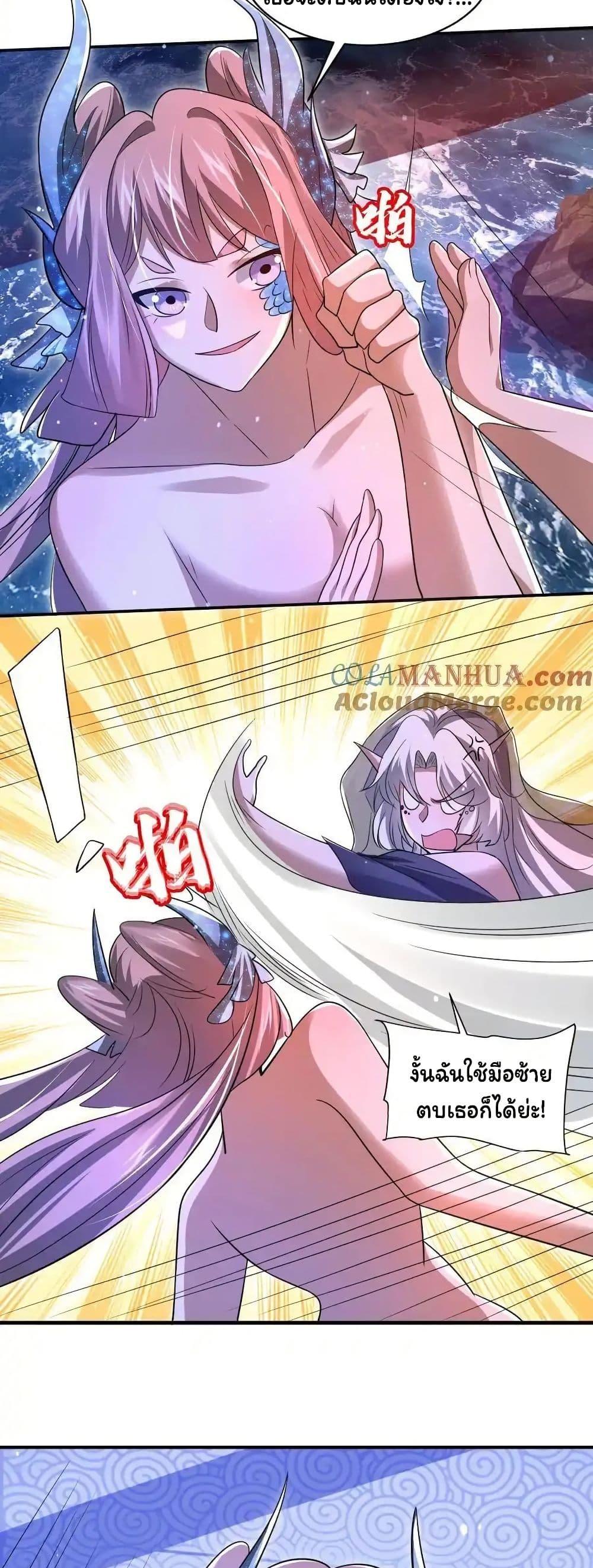 Manga-lc-com อ่านมังงะ อ่านการ์ตูน ออนไลน์ ฟรี Stockpiling Ten Thousand Tons of Pork During the Apocalypse ตอนที่ 1 2 3 4 5 6 7 8 9 10 11 12 13 14 ฟรี ไม่มีโฆษณา Manga-lc - อ่าน มังงะ อ่าน การ์ตูน ออนไลน์ อ่านมังงะ ฟรี