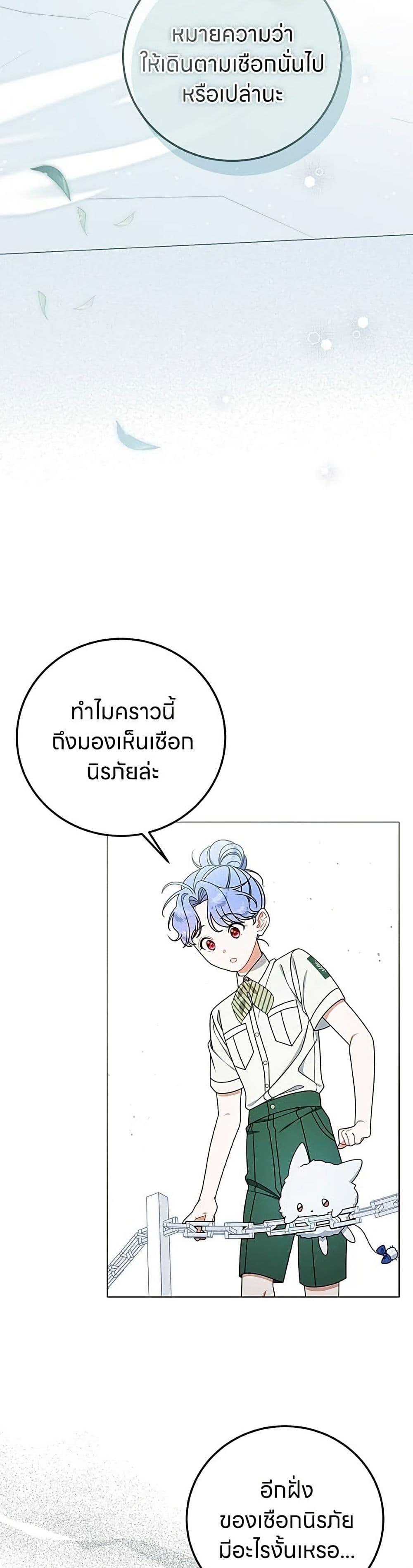 Manga-lc-com อ่านมังงะ อ่านการ์ตูน ออนไลน์ ฟรี This Wasn’t in My Adoption Plan ตอนที่ 1 2 3 4 5 6 7 8 9 10 11 12 13 14 ฟรี ไม่มีโฆษณา Manga-lc - อ่าน มังงะ อ่าน การ์ตูน ออนไลน์ อ่านมังงะ ฟรี