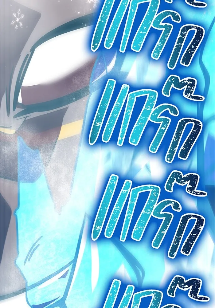 เพลเยอร์เลือดเทวะ ตอนที่ 59 หายนะครั้งที่ 2 ⑥ รูปที่ 17