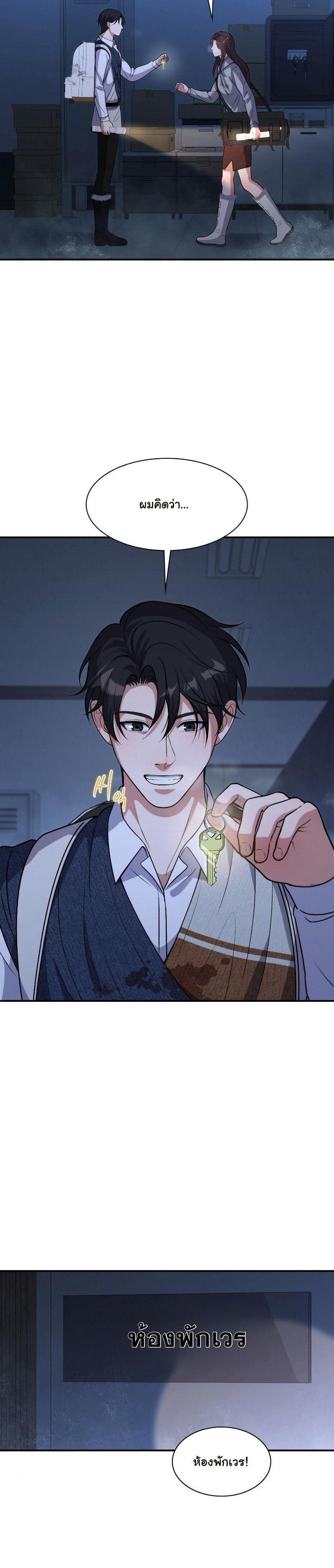 Manga-lc-com อ่านมังงะ อ่านการ์ตูน ออนไลน์ ฟรี Office Worker in the Ice Age Apocalypse ตอนที่ 1 2 3 4 5 6 7 8 9 10 11 12 13 14 ฟรี ไม่มีโฆษณา Manga-lc - อ่าน มังงะ อ่าน การ์ตูน ออนไลน์ อ่านมังงะ ฟรี