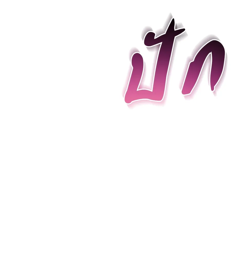 เรือนจำรัก ตอนที่ 55 รูปที่ 41