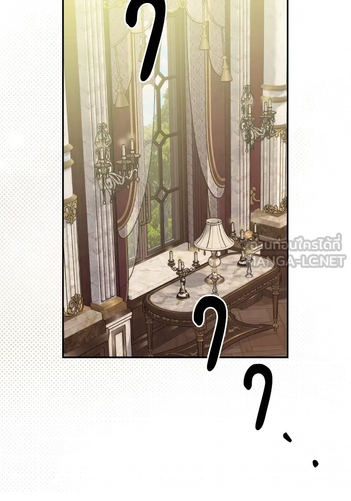 บุตรสาวของดยุกปีศาจ ตอนที่ 93 รูปที่ 54