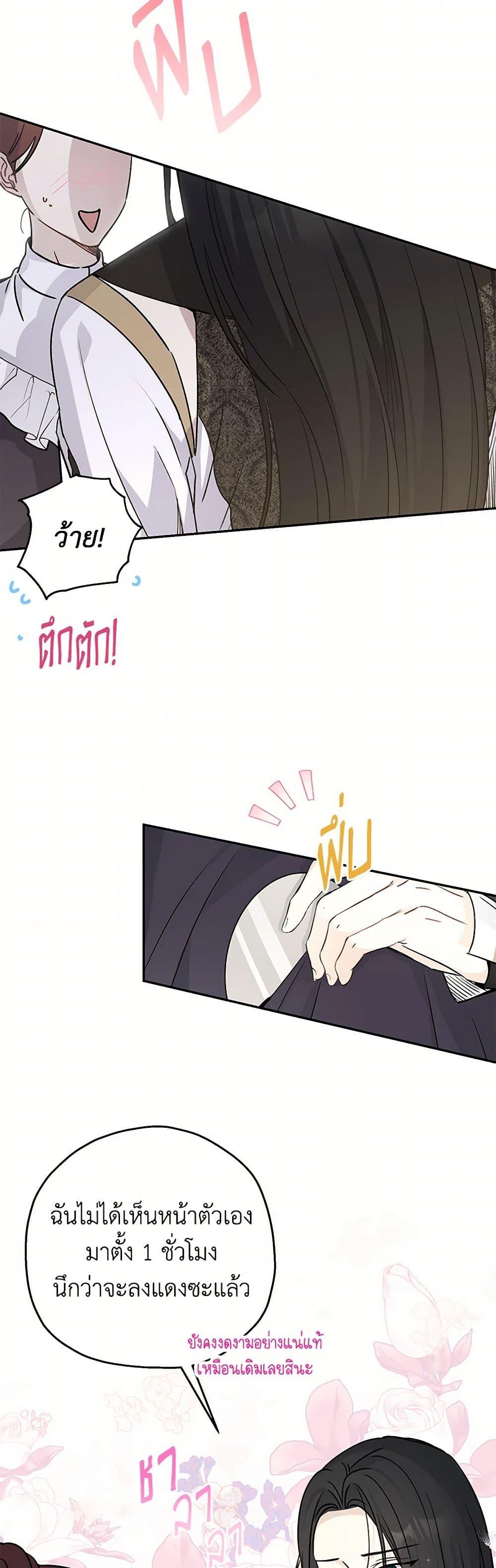 Manga-lc-com อ่านมังงะ อ่านการ์ตูน ออนไลน์ ฟรี Monster Princess ตอนที่ 1 2 3 4 5 6 7 8 9 10 11 12 13 14 ฟรี ไม่มีโฆษณา Manga-lc - อ่าน มังงะ อ่าน การ์ตูน ออนไลน์ อ่านมังงะ ฟรี