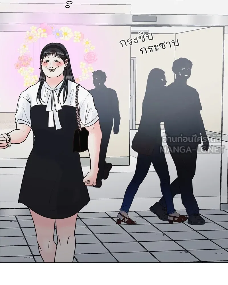 รักนี้ไม่ต้องมีเซนส์ ตอนที่ 26 รูปที่ 96