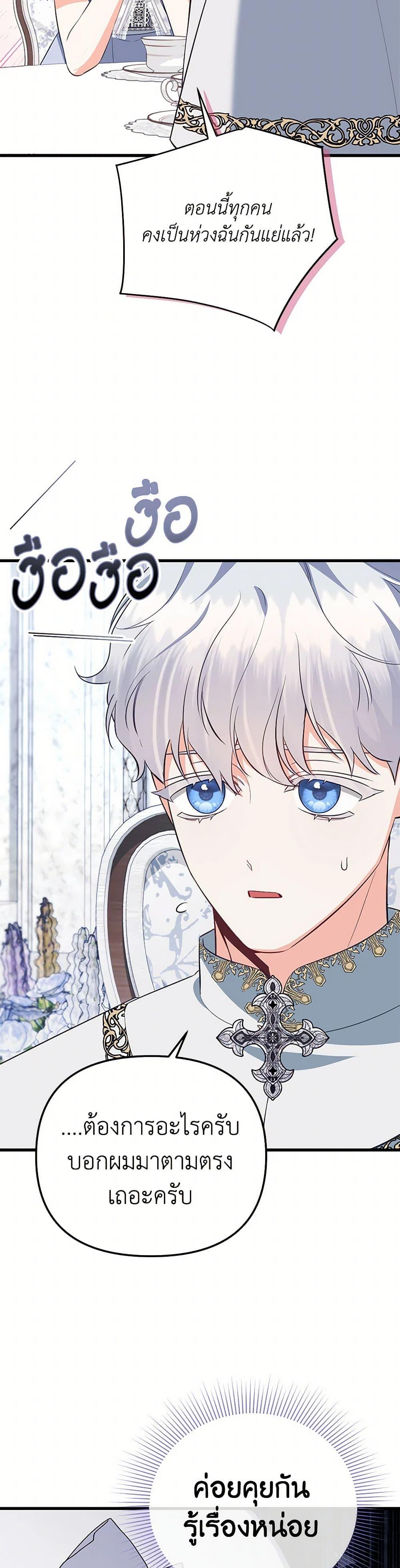 Manga-lc-com อ่านมังงะ อ่านการ์ตูน ออนไลน์ ฟรี I Created a Harem by Accident! ตอนที่ 1 2 3 4 5 6 7 8 9 10 11 12 13 14 ฟรี ไม่มีโฆษณา Manga-lc - อ่าน มังงะ อ่าน การ์ตูน ออนไลน์ อ่านมังงะ ฟรี