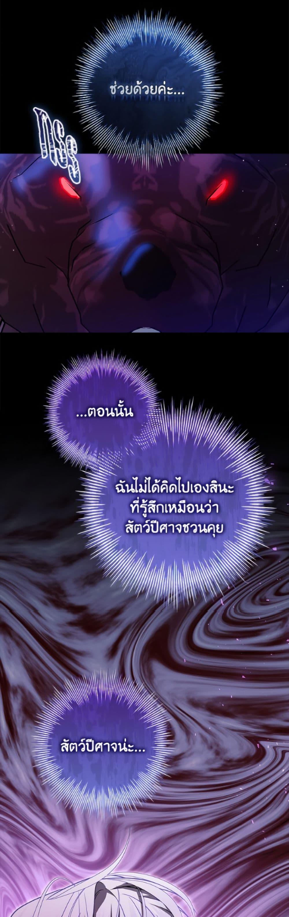 Manga-lc-com อ่านมังงะ อ่านการ์ตูน ออนไลน์ ฟรี I Adopted A Villainous Dad ตอนที่ 1 2 3 4 5 6 7 8 9 10 11 12 13 14 ฟรี ไม่มีโฆษณา Manga-lc - อ่าน มังงะ อ่าน การ์ตูน ออนไลน์ อ่านมังงะ ฟรี