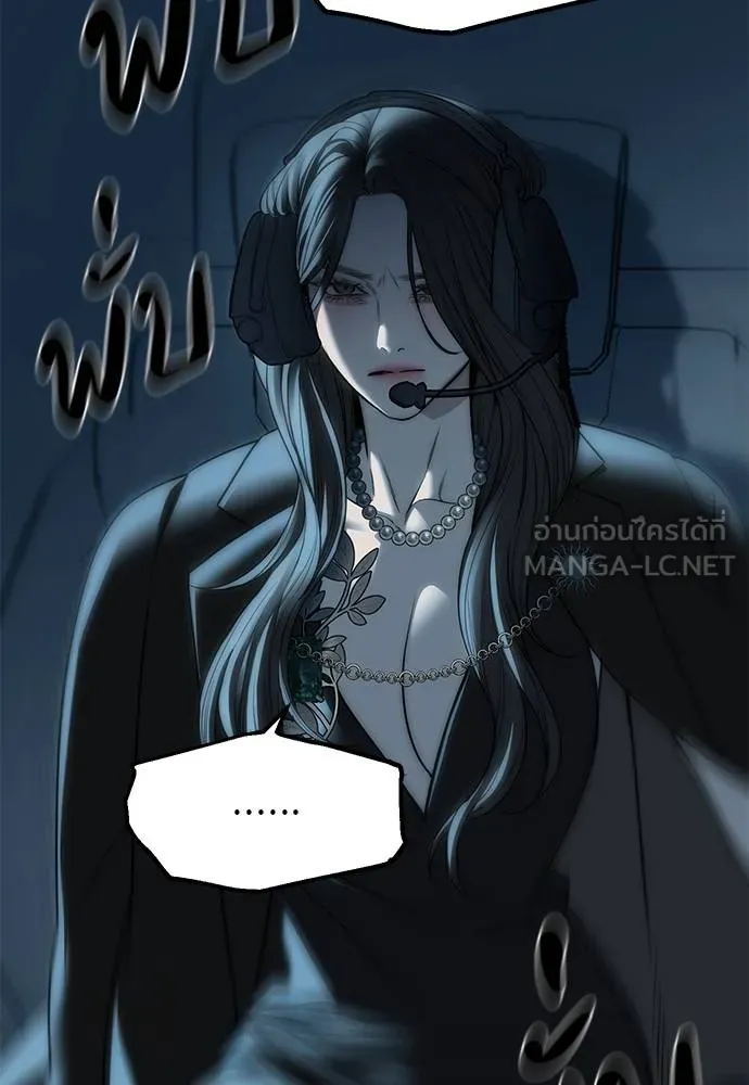 ปฏิบัติการลับ ตอนที่ 98 รูปที่ 135