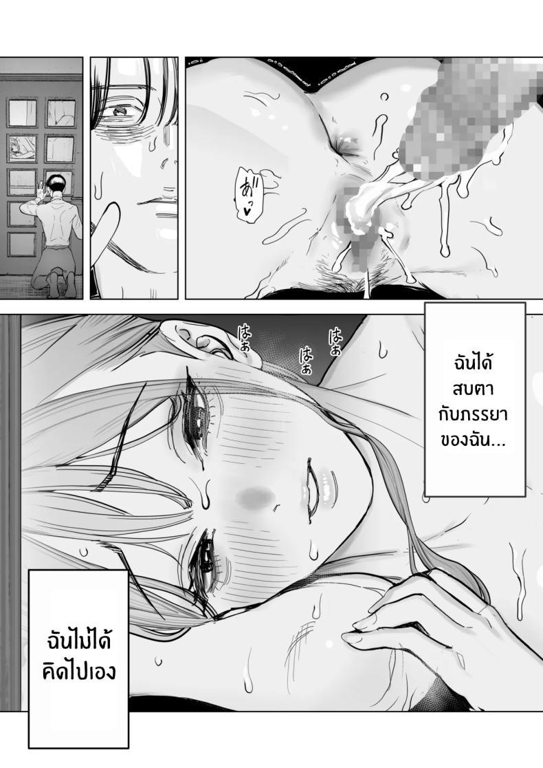 Doujin-Lc- อ่าน โดจิน มังฮวา เกาหลี ญี่ปุ่น จีน แปลไทย สุดท้ายก็ทำได้แค่มอง [Sanku] I Kept Watching While a Man Made My Wife Cum Over and Over ตอนที่ 1 2 3 4 5 6 7 8 9 10 11 12 13 14 ฟรี ไม่มีโฆษณา อ่าน โดจิน Manhwa เกาหลี ญี่ปุ่น จีน เรามีครบ คัดมาให้เน้นๆ โดจิน 18+ รับประกันความฟินโดย  Doujin Lc