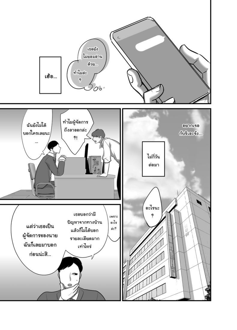 Doujin-Lc- อ่าน โดจิน มังฮวา เกาหลี ญี่ปุ่น จีน แปลไทย ผมได้กับผู้จัดการเพราะแอปหาคู่ [Botamochi] Masaka Ano Oni Joushi ga Ore no SeFri ni Naru nante I never thought that devilish Manager would become my Fuck Buddy ตอนที่ 1 2 3 4 5 6 7 8 9 10 11 12 13 14 ฟรี ไม่มีโฆษณา อ่าน โดจิน Manhwa เกาหลี ญี่ปุ่น จีน เรามีครบ คัดมาให้เน้นๆ โดจิน 18+ รับประกันความฟินโดย  Doujin Lc