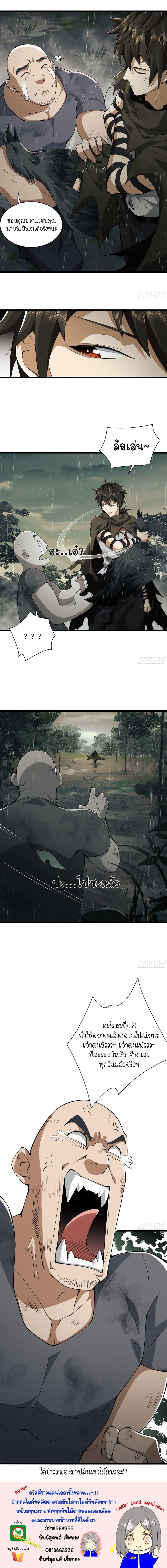 Manga-lc-com อ่านมังงะ อ่านการ์ตูน ออนไลน์ ฟรี The First Order ตอนที่ 1 2 3 4 5 6 7 8 9 10 11 12 13 14 ฟรี ไม่มีโฆษณา Manga-lc - อ่าน มังงะ อ่าน การ์ตูน ออนไลน์ อ่านมังงะ ฟรี