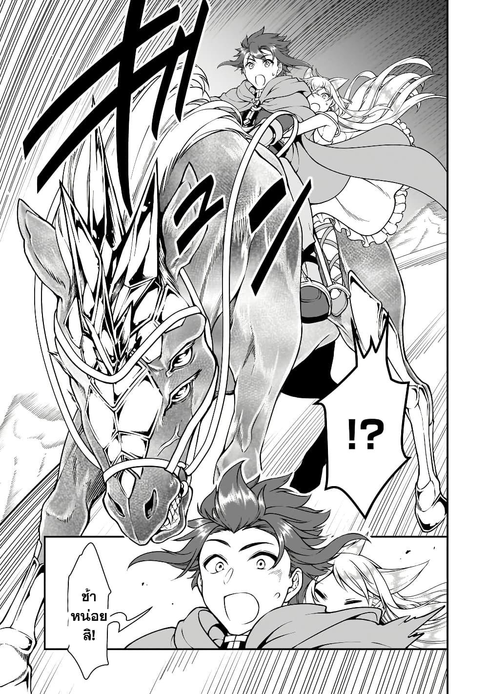 Manga-lc-com อ่านมังงะ อ่านการ์ตูน ออนไลน์ ฟรี Chillin Different World Life of the Ex-Brave Canditate was Cheat from Lv2 ตอนที่ 1 2 3 4 5 6 7 8 9 10 11 12 13 14 ฟรี ไม่มีโฆษณา Manga-lc - อ่าน มังงะ อ่าน การ์ตูน ออนไลน์ อ่านมังงะ ฟรี