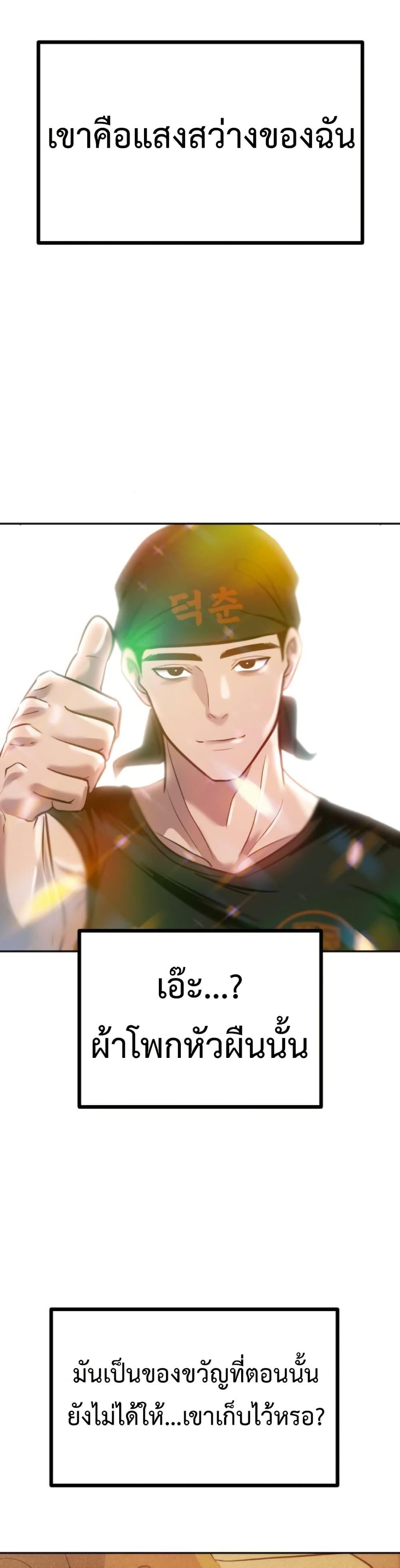 Manga-lc-com อ่านมังงะ อ่านการ์ตูน ออนไลน์ ฟรี Godeokchun’s Food Truck ตอนที่ 1 2 3 4 5 6 7 8 9 10 11 12 13 14 ฟรี ไม่มีโฆษณา Manga-lc - อ่าน มังงะ อ่าน การ์ตูน ออนไลน์ อ่านมังงะ ฟรี