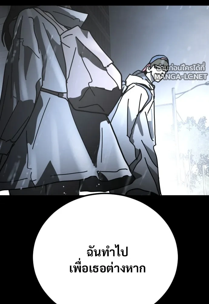 Manga-lc-com อ่านมังงะ อ่านการ์ตูน ออนไลน์ ฟรี วันดีคืนดี โซลก็ ตอนที่ 1 2 3 4 5 6 7 8 9 10 11 12 13 14 ฟรี ไม่มีโฆษณา Manga-lc - อ่าน มังงะ อ่าน การ์ตูน ออนไลน์ อ่านมังงะ ฟรี