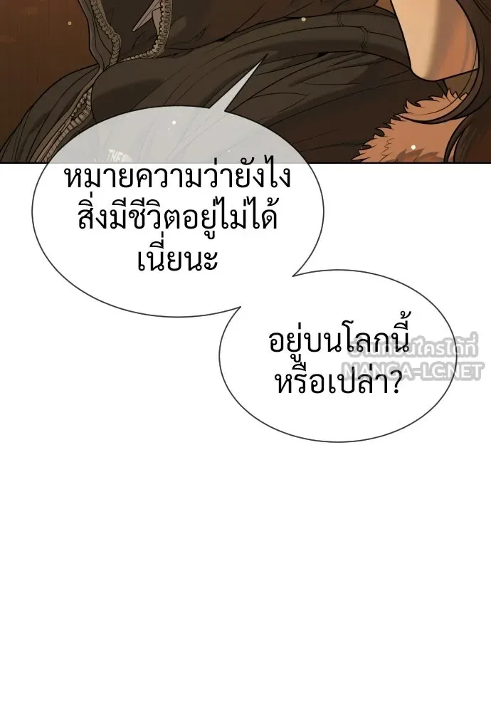 นักฆ่าย้อนวัย ตอนที่ 121 รูปที่ 15