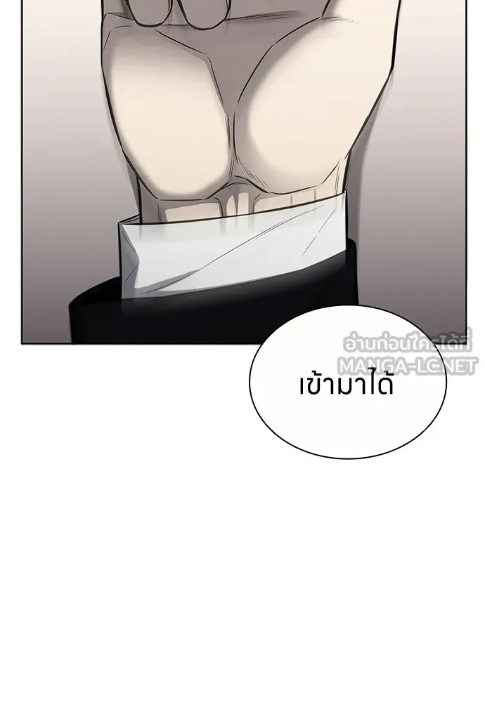 อัยการสายโหด ตอนที่ 20 รูปที่ 39