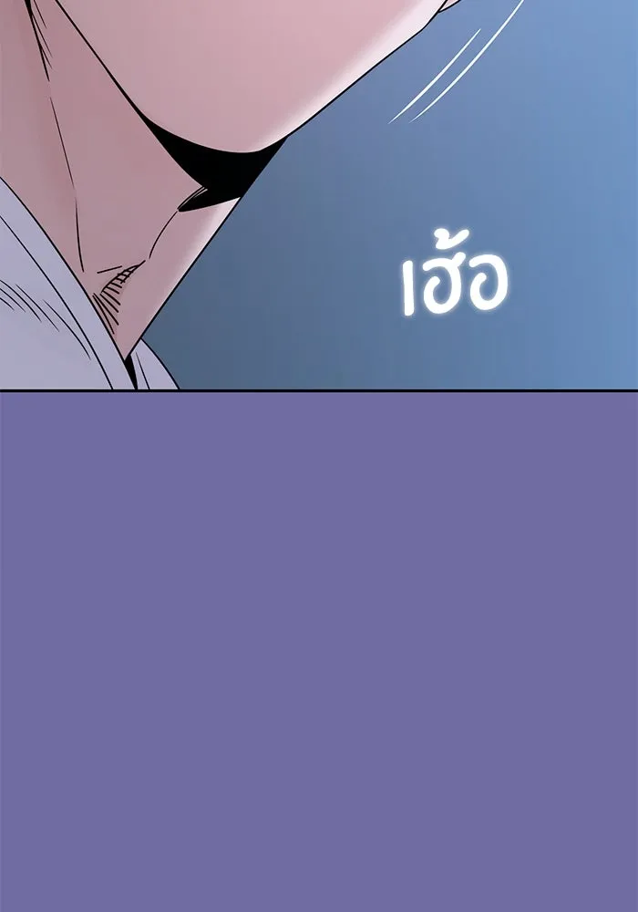 โชคชะตานำพารัก ตอนที่ 75 กึด รูปที่ 118