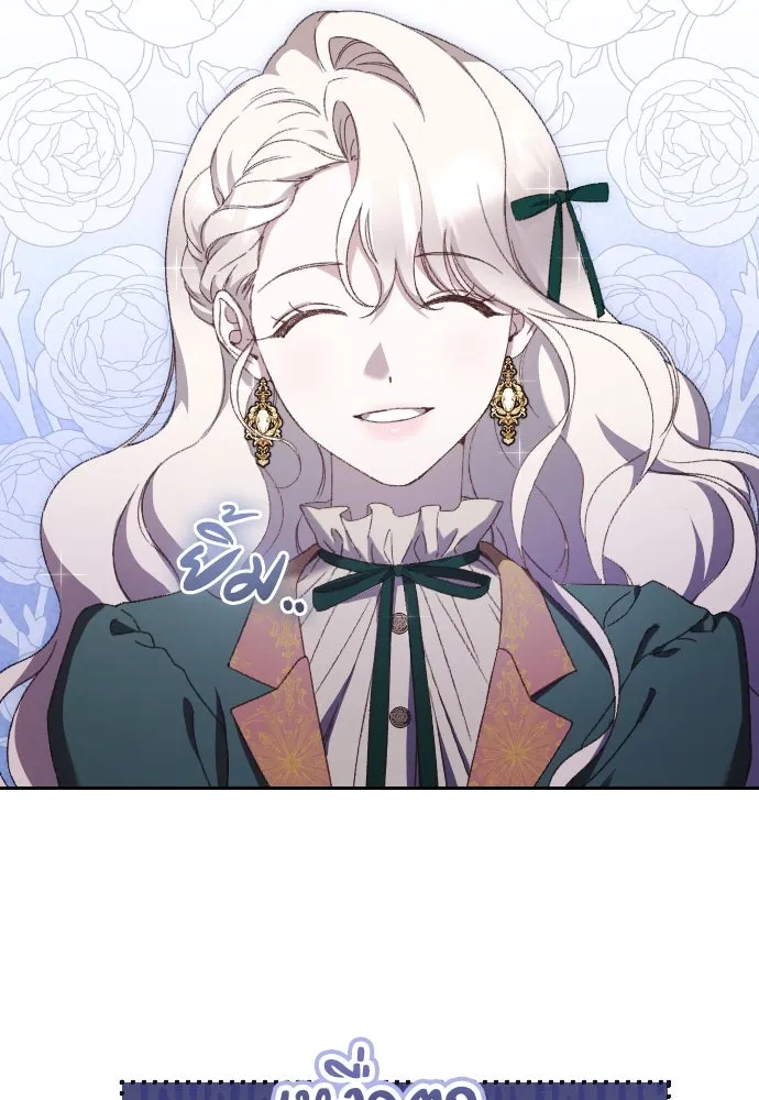 แด่ใจที่ไร้รัก ตอนที่ 36 รูปที่ 64