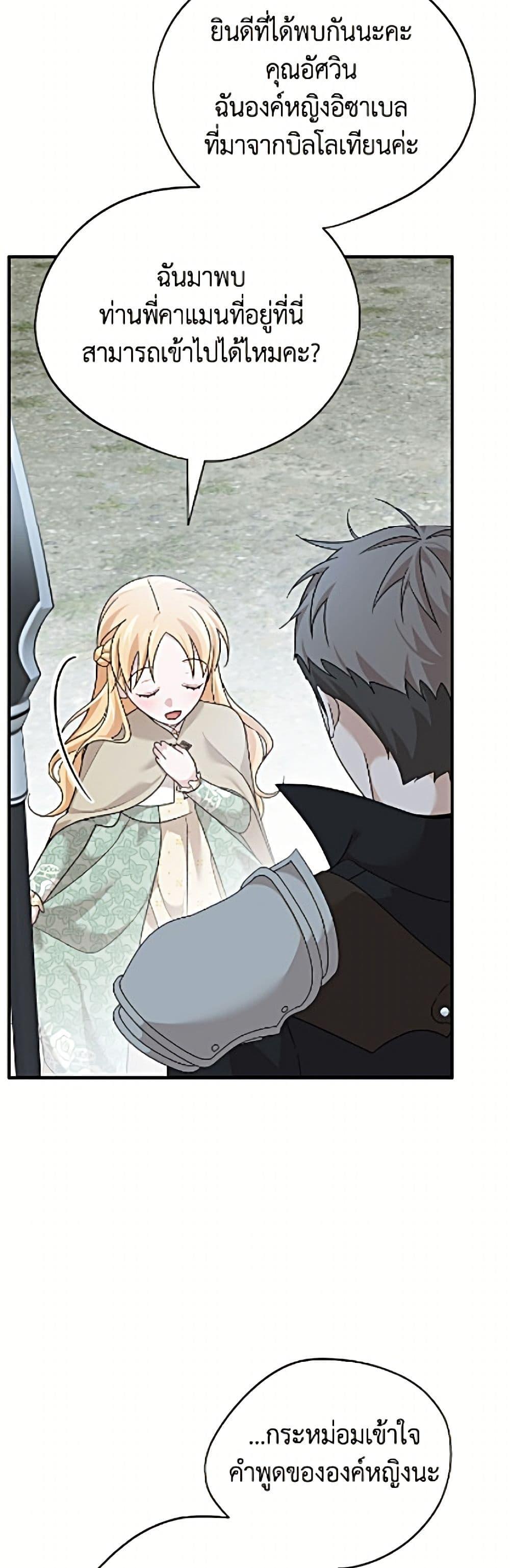 Manga-lc-com อ่านมังงะ อ่านการ์ตูน ออนไลน์ ฟรี I Was Just Having Fun With the Time Limit ตอนที่ 1 2 3 4 5 6 7 8 9 10 11 12 13 14 ฟรี ไม่มีโฆษณา Manga-lc - อ่าน มังงะ อ่าน การ์ตูน ออนไลน์ อ่านมังงะ ฟรี
