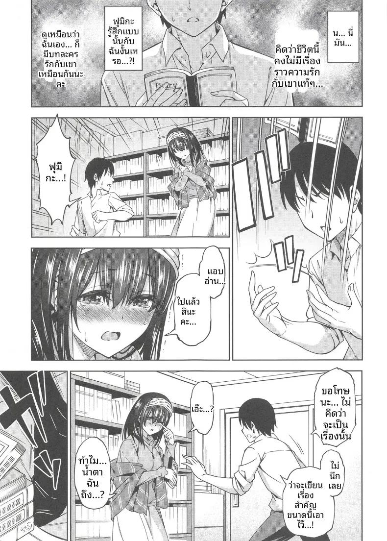 Doujin-Lc- อ่าน โดจิน มังฮวา เกาหลี ญี่ปุ่น จีน แปลไทย ลางสังหรณ์แห่งความรัก (Asuhiro) (THE IDOLM@STER CINDERELLA GIRLS) ตอนที่ 1 2 3 4 5 6 7 8 9 10 11 12 13 14 ฟรี ไม่มีโฆษณา อ่าน โดจิน Manhwa เกาหลี ญี่ปุ่น จีน เรามีครบ คัดมาให้เน้นๆ โดจิน 18+ รับประกันความฟินโดย  Doujin Lc