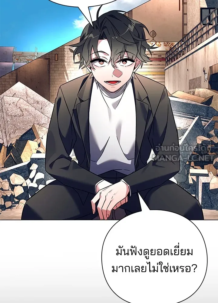 คืนแห่งโทแกบี ตอนที่ 31 รูปที่ 90