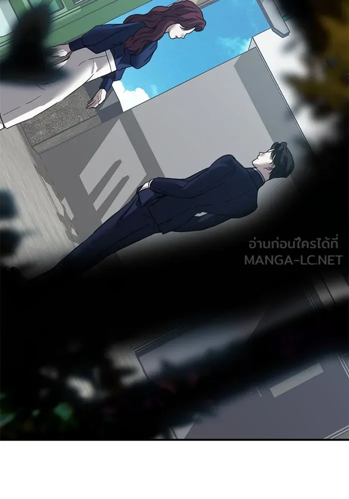 ชีวิตรักฉบับเดจาวู ตอนที่ 16 รูปที่ 81