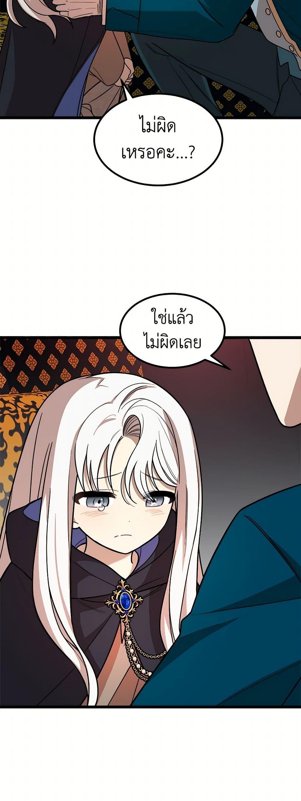 Manga-lc-com อ่านมังงะ อ่านการ์ตูน ออนไลน์ ฟรี Four Dangerous Brothers to My Rescue ตอนที่ 1 2 3 4 5 6 7 8 9 10 11 12 13 14 ฟรี ไม่มีโฆษณา Manga-lc - อ่าน มังงะ อ่าน การ์ตูน ออนไลน์ อ่านมังงะ ฟรี