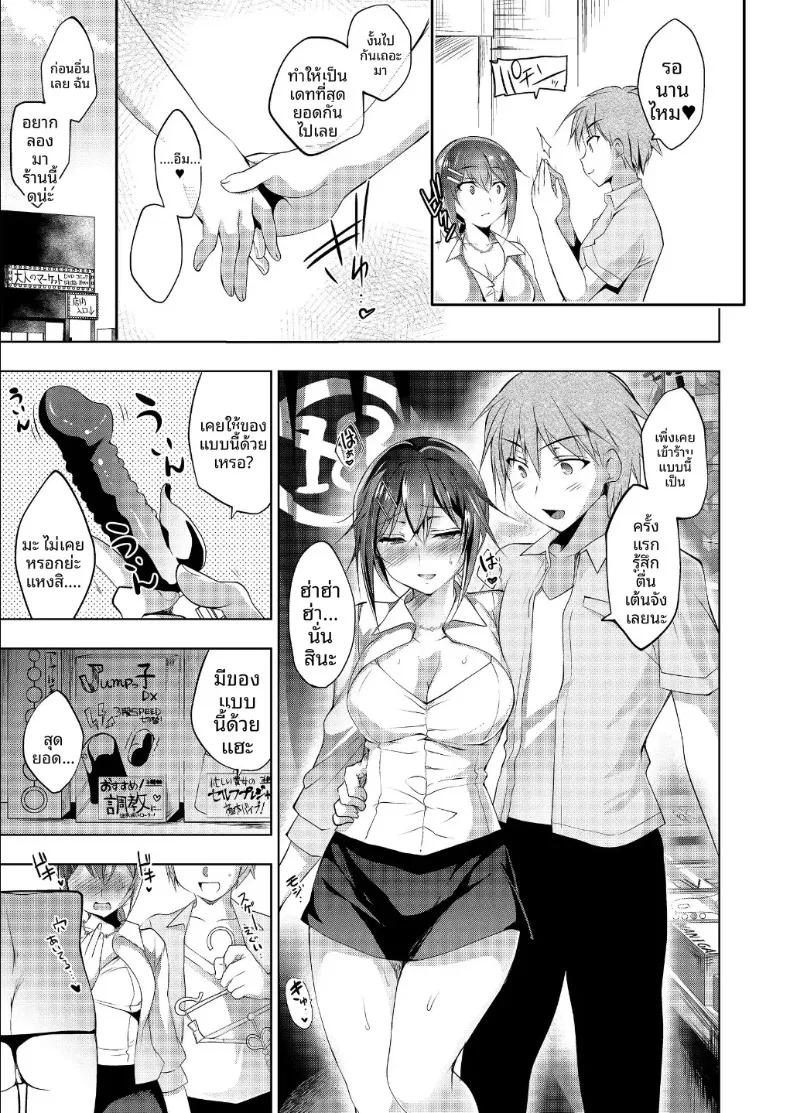 Doujin-Lc- อ่าน โดจิน มังฮวา เกาหลี ญี่ปุ่น จีน แปลไทย หุ่นเชิดสะกดจิต (Ninoko) ตอนที่ 1 2 3 4 5 6 7 8 9 10 11 12 13 14 ฟรี ไม่มีโฆษณา อ่าน โดจิน Manhwa เกาหลี ญี่ปุ่น จีน เรามีครบ คัดมาให้เน้นๆ โดจิน 18+ รับประกันความฟินโดย  Doujin Lc