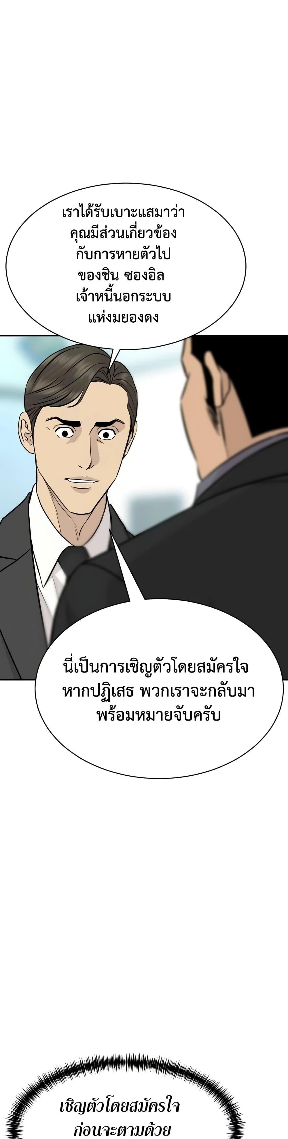 Manga-lc-com อ่านมังงะ อ่านการ์ตูน ออนไลน์ ฟรี Genius Grandson of the Loan Shark King ตอนที่ 1 2 3 4 5 6 7 8 9 10 11 12 13 14 ฟรี ไม่มีโฆษณา Manga-lc - อ่าน มังงะ อ่าน การ์ตูน ออนไลน์ อ่านมังงะ ฟรี