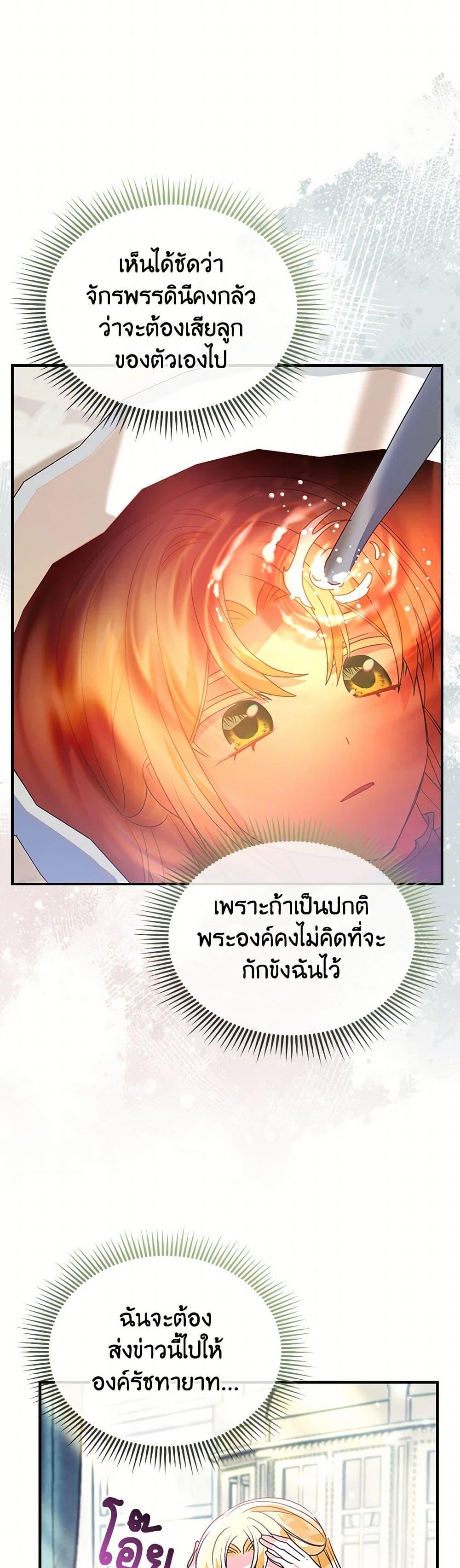 Manga-lc-com อ่านมังงะ อ่านการ์ตูน ออนไลน์ ฟรี The Fake Rides in a Flower Kiln ตอนที่ 1 2 3 4 5 6 7 8 9 10 11 12 13 14 ฟรี ไม่มีโฆษณา Manga-lc - อ่าน มังงะ อ่าน การ์ตูน ออนไลน์ อ่านมังงะ ฟรี