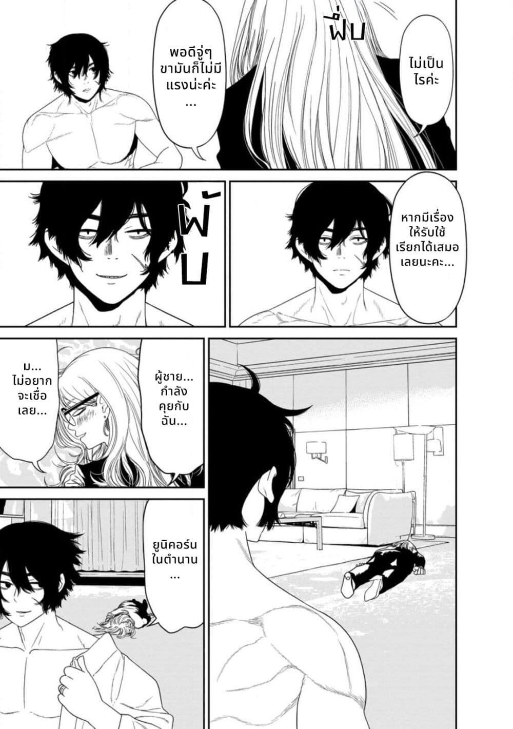 Manga-lc-com อ่านมังงะ อ่านการ์ตูน ออนไลน์ ฟรี Dungeon de Tatakaitsuzukete 20-nen no Doutei Yuusha, Chijou ni Modottara Danjoubi 11000 no Sekai Datta ตอนที่ 1 2 3 4 5 6 7 8 9 10 11 12 13 14 ฟรี ไม่มีโฆษณา Manga-lc - อ่าน มังงะ อ่าน การ์ตูน ออนไลน์ อ่านมังงะ ฟรี