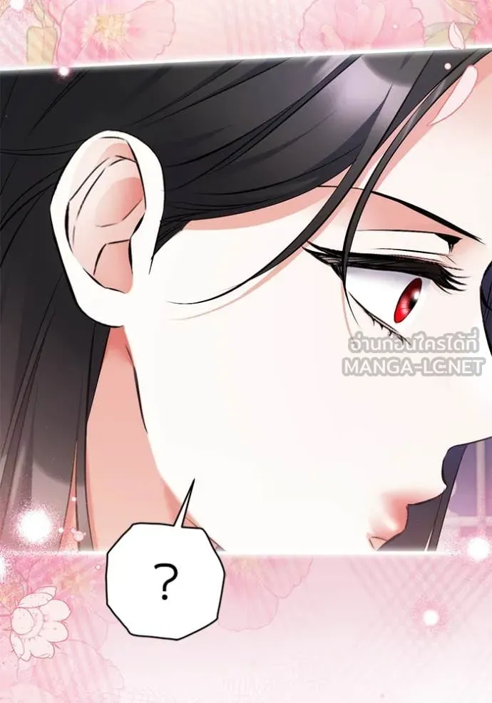 แด่ตัวละครโปรด ตอนที่ 113 รูปที่ 29