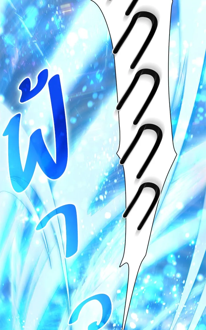 My S-Class Hunters ตอนที่ 53 q&a รูปที่ 10