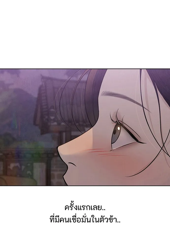 ความลับของสาวร่างทรง ตอนที่ 31 รูปที่ 29