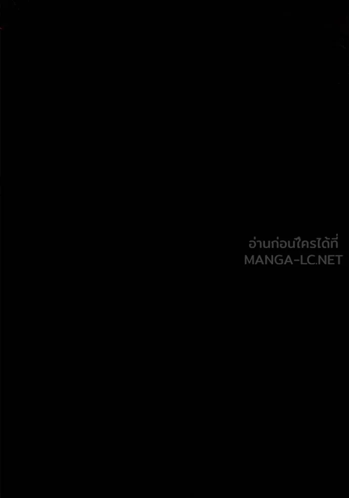 ชาตินี้น้องขอเป็น ตอนที่ 138 รูปที่ 139