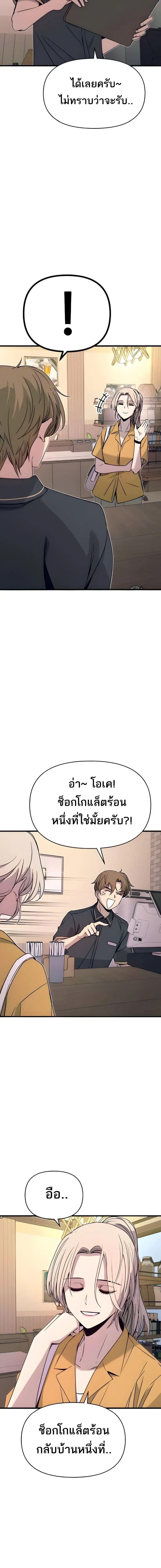 Manga-lc-com อ่านมังงะ อ่านการ์ตูน ออนไลน์ ฟรี My Bias Gets on the Last Train ตอนที่ 1 2 3 4 5 6 7 8 9 10 11 12 13 14 ฟรี ไม่มีโฆษณา Manga-lc - อ่าน มังงะ อ่าน การ์ตูน ออนไลน์ อ่านมังงะ ฟรี