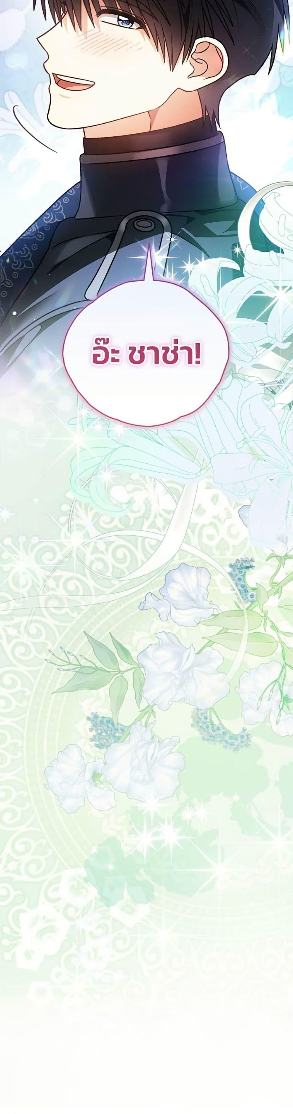 Manga-lc-com อ่านมังงะ อ่านการ์ตูน ออนไลน์ ฟรี To My Dear Wolf ตอนที่ 1 2 3 4 5 6 7 8 9 10 11 12 13 14 ฟรี ไม่มีโฆษณา Manga-lc - อ่าน มังงะ อ่าน การ์ตูน ออนไลน์ อ่านมังงะ ฟรี